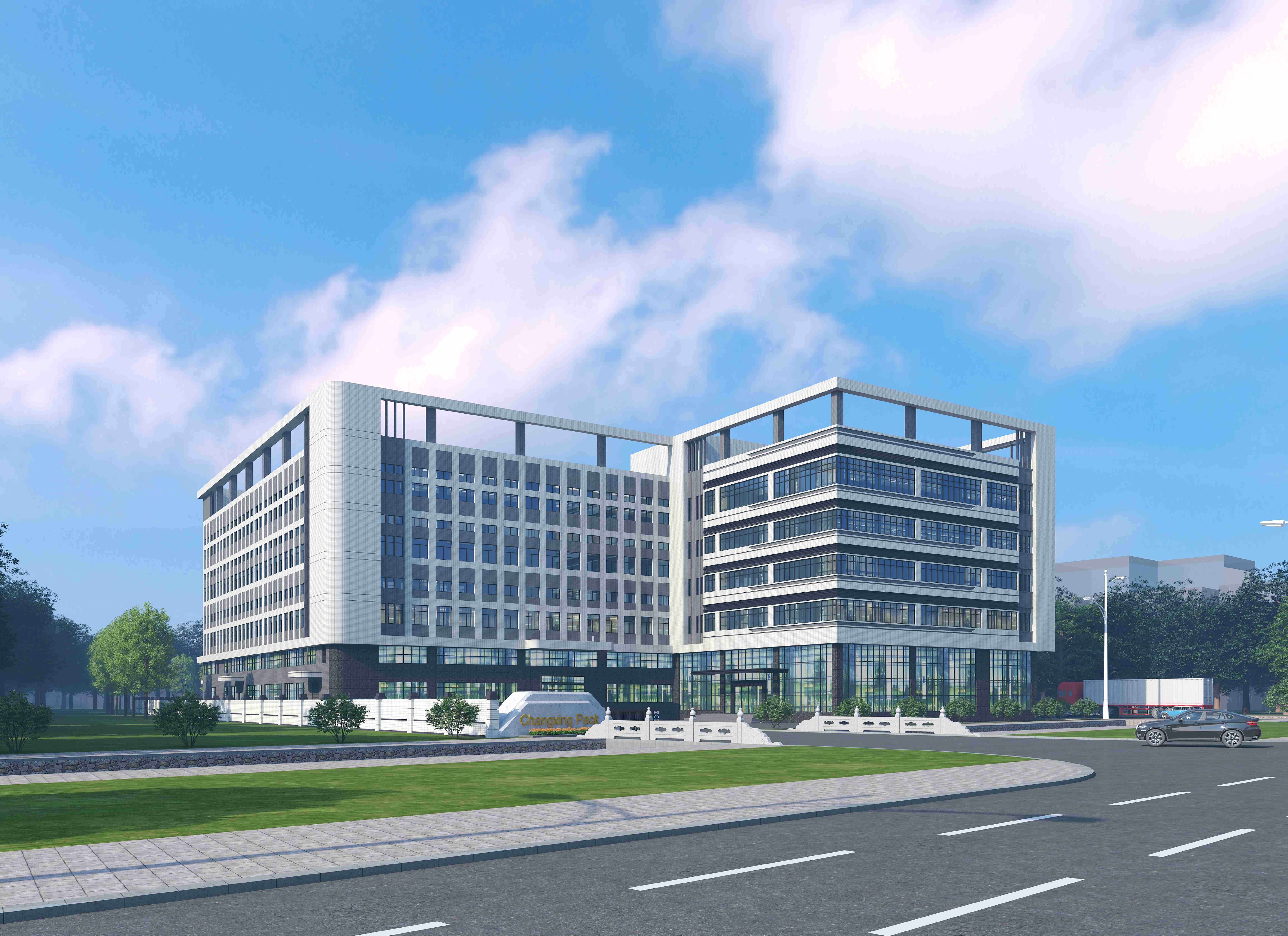 Guangdong Changxing Printing Service Co., Ltd.