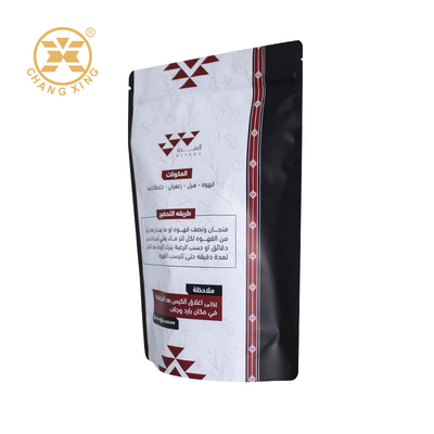 Custom Ziplock Self-Standing Coffee Bags Stand Up Zipper Coffee Bags 250g 500g 1kg For Coffee Tea Food Plastic Bag
