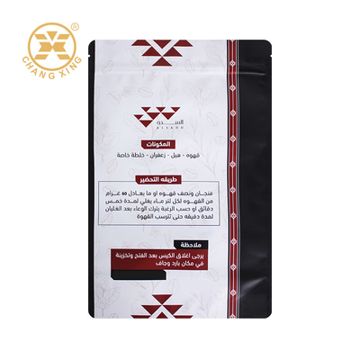 Custom Ziplock Self-Standing Coffee Bags Stand Up Zipper Coffee Bags 250g 500g 1kg For Coffee Tea Food Plastic Bag