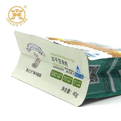 Sustainable 2lb 5lb BOPP Organic Fertilizer Packaging Bags Gravure Flat Bottom Box Pouch