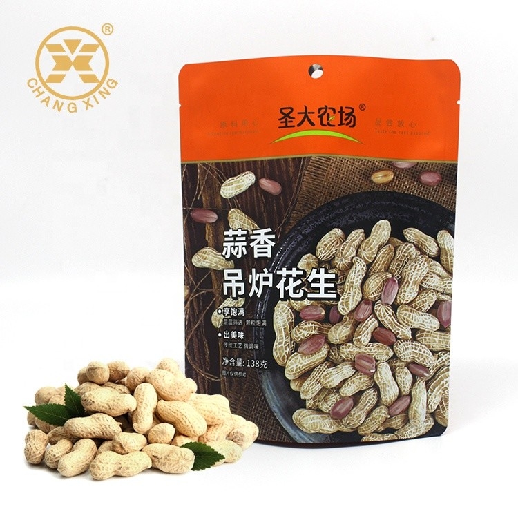 Gravure Resealable Dried Food Packaging Bag Cookie Nut Plastic Bag With Zip Lock